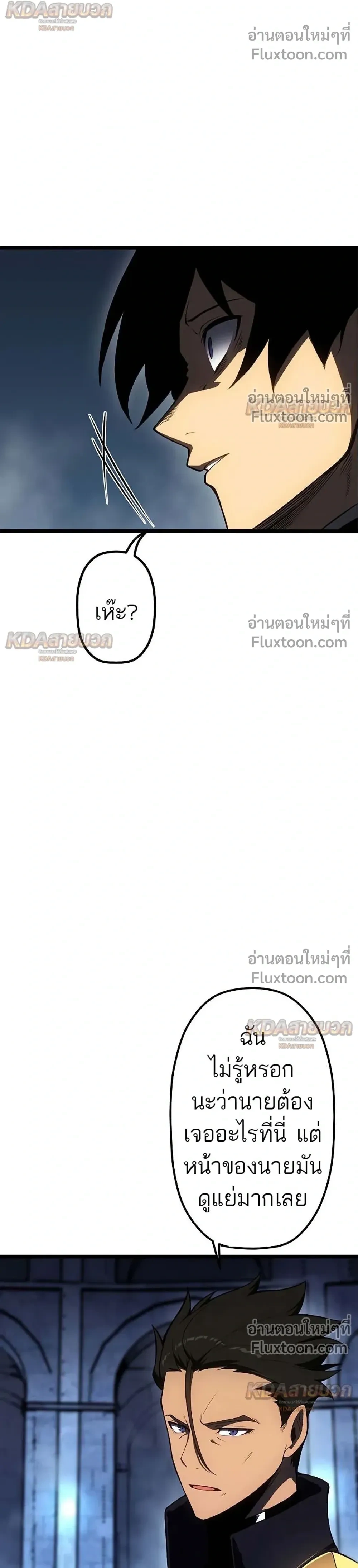 หน้าที่ 32