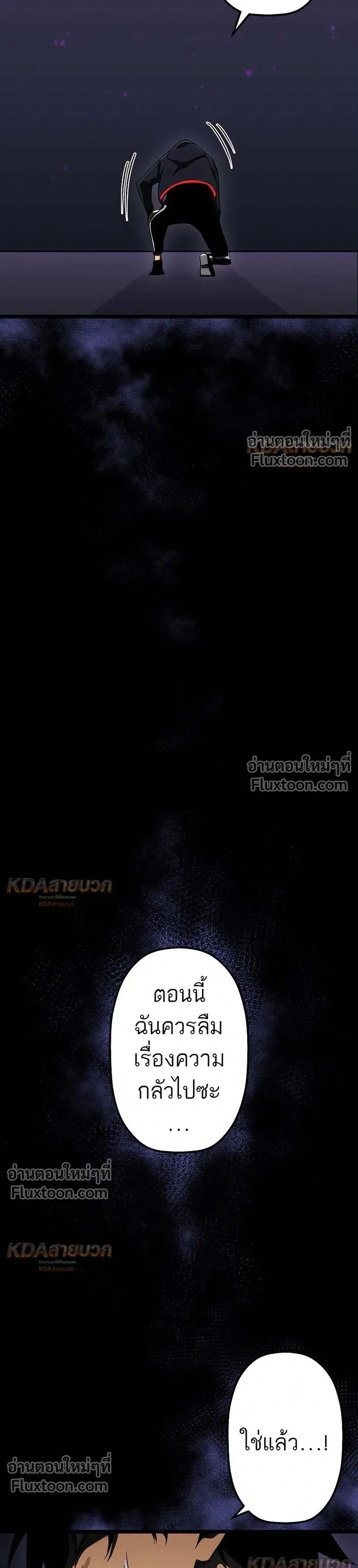 หน้าที่ 40