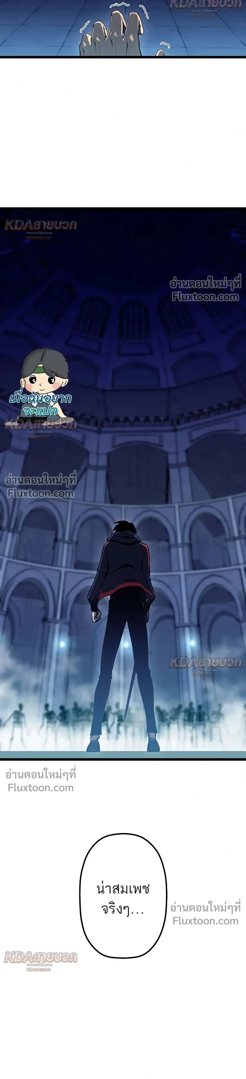 หน้าที่ 47