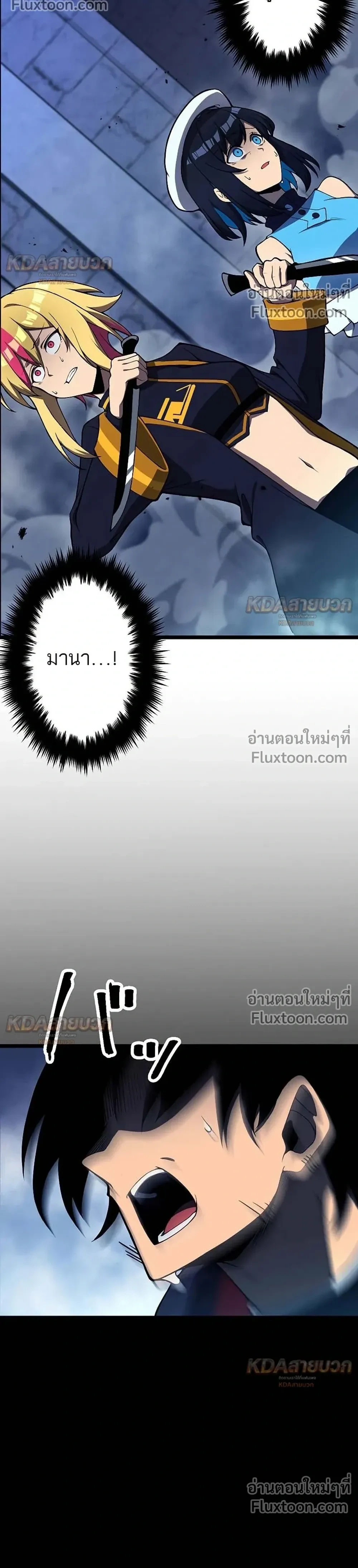 หน้าที่ 45