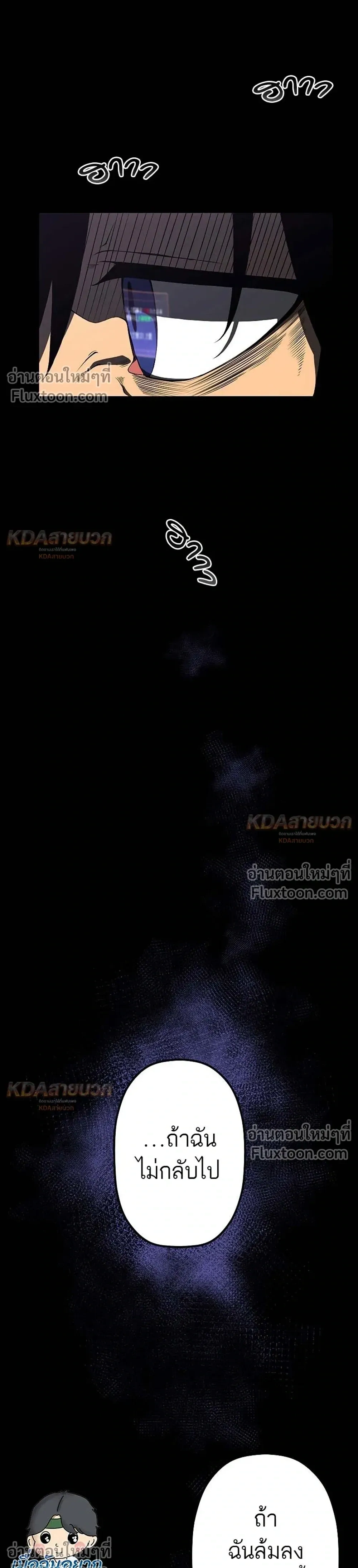 หน้าที่ 38