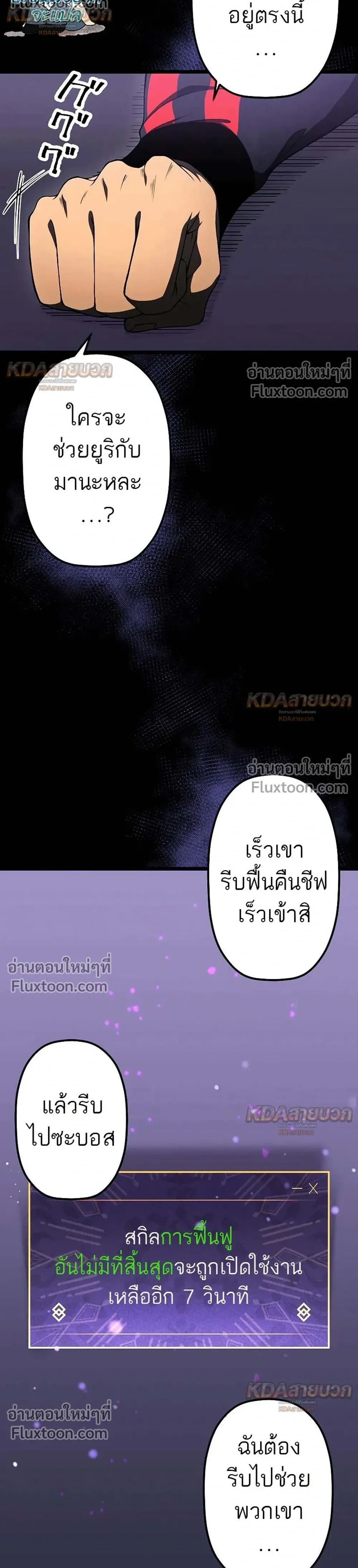 หน้าที่ 39