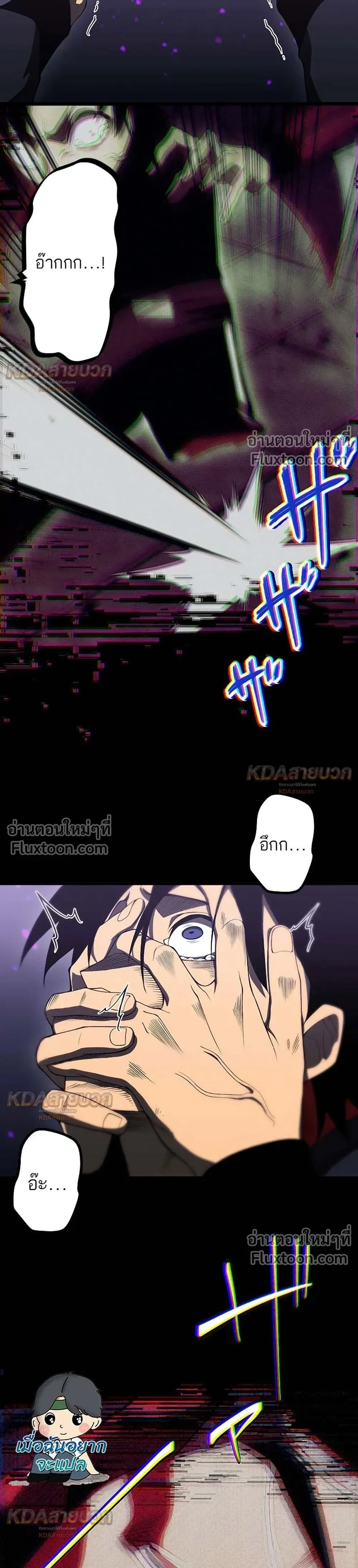 หน้าที่ 3