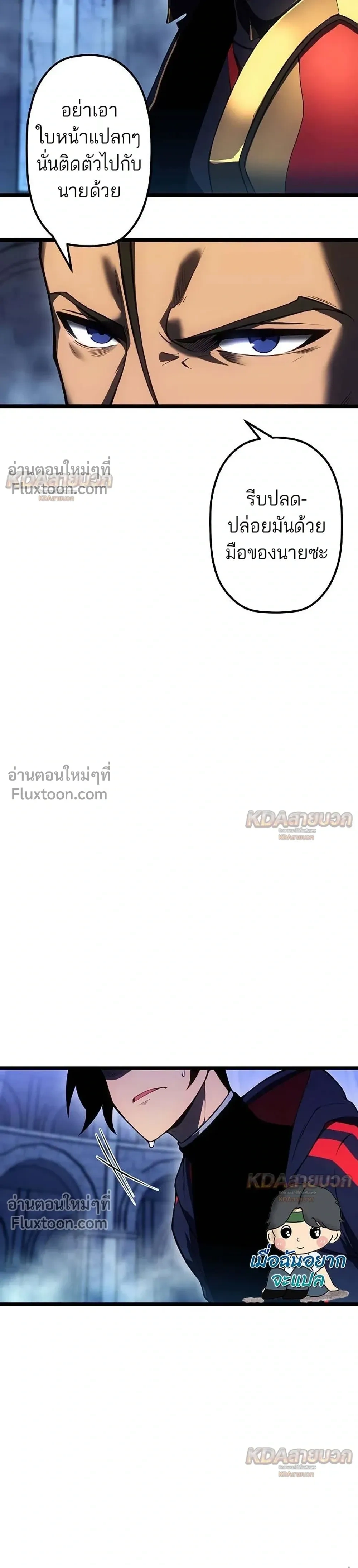 หน้าที่ 33