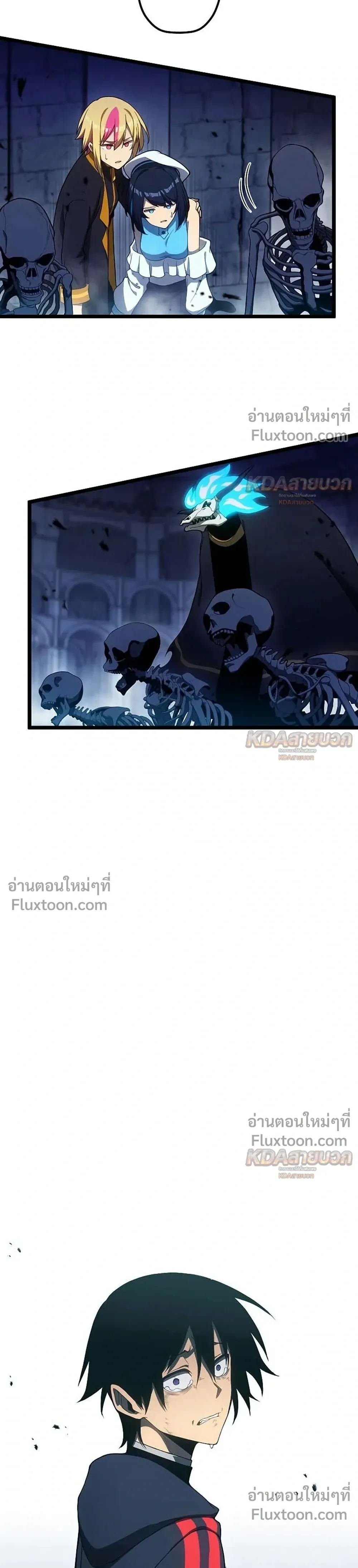 หน้าที่ 7