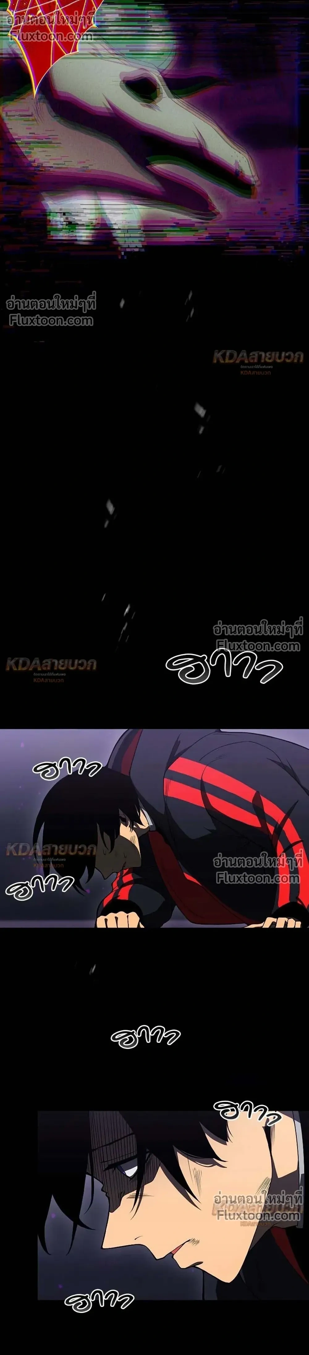 หน้าที่ 26