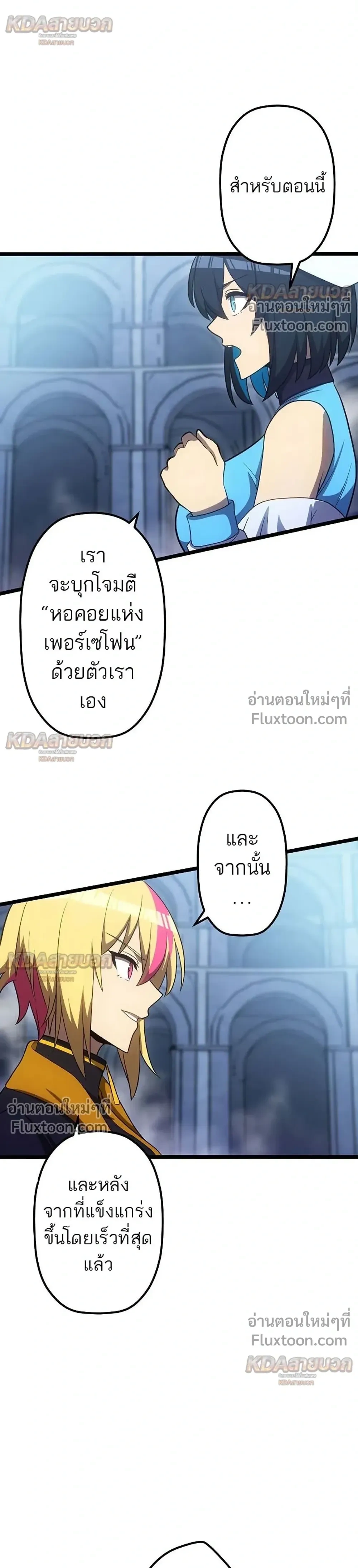 หน้าที่ 30
