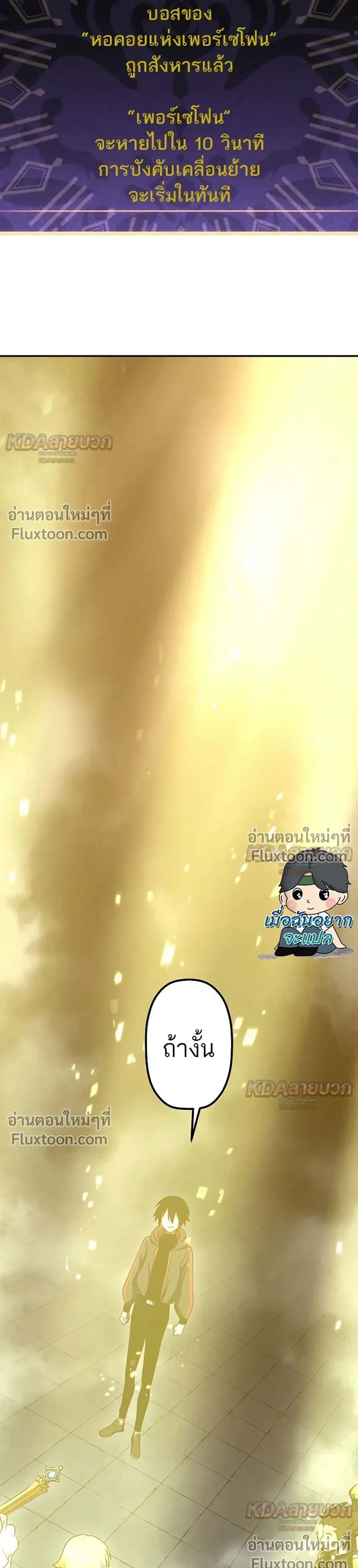 หน้าที่ 35