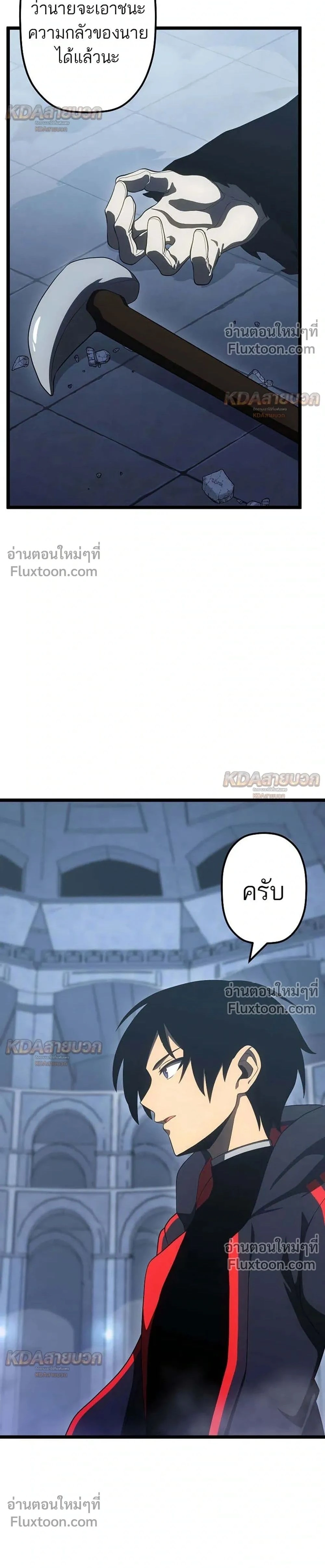 หน้าที่ 2