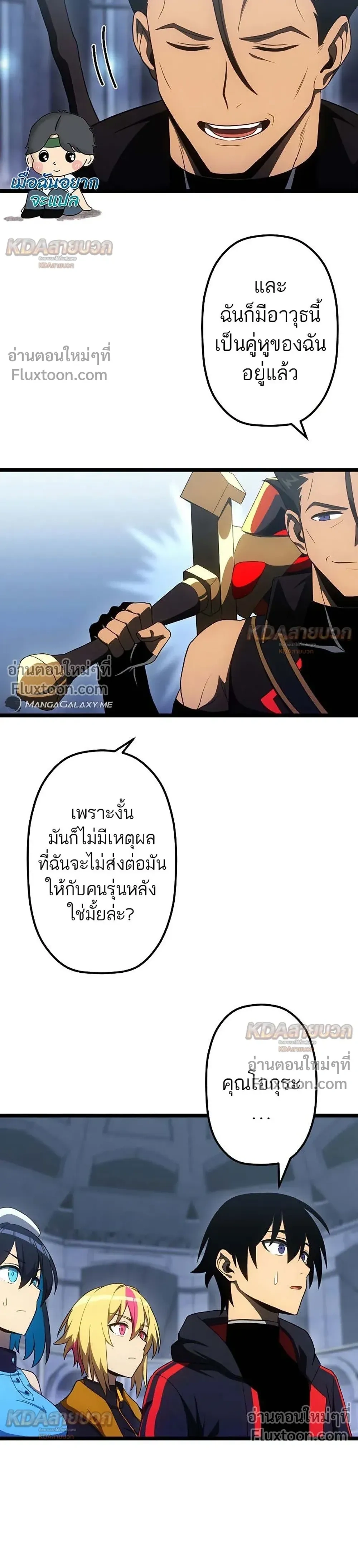 หน้าที่ 10