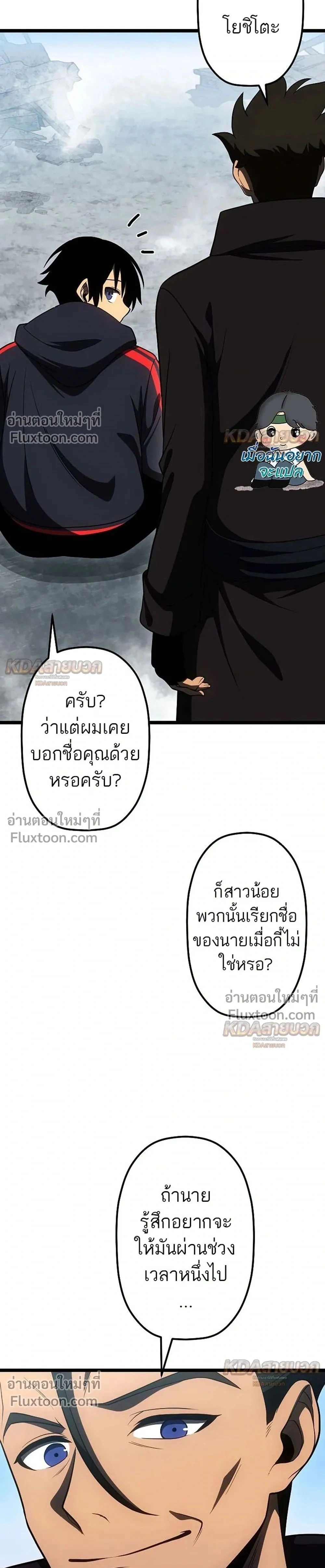 หน้าที่ 39