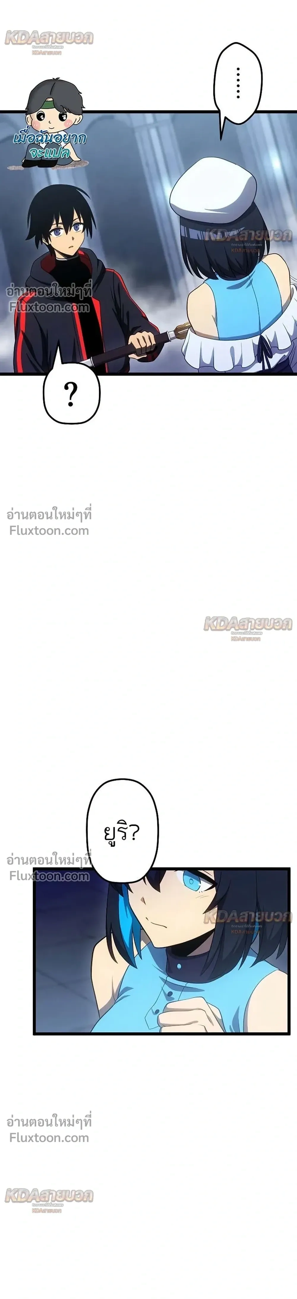 หน้าที่ 18