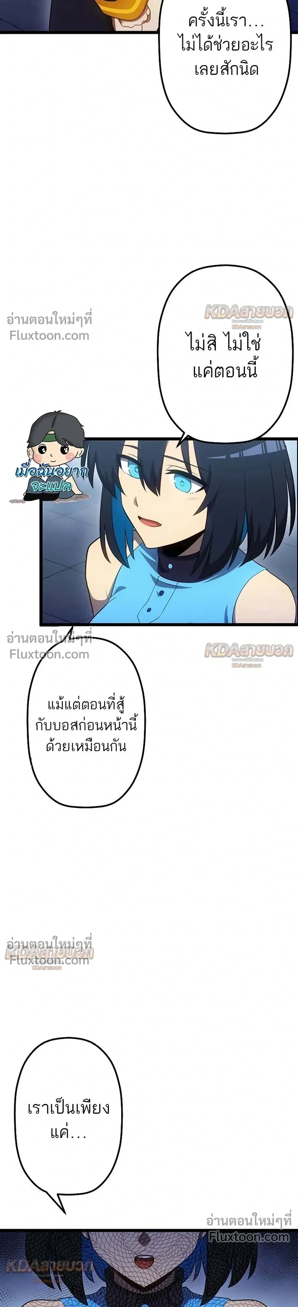 หน้าที่ 21