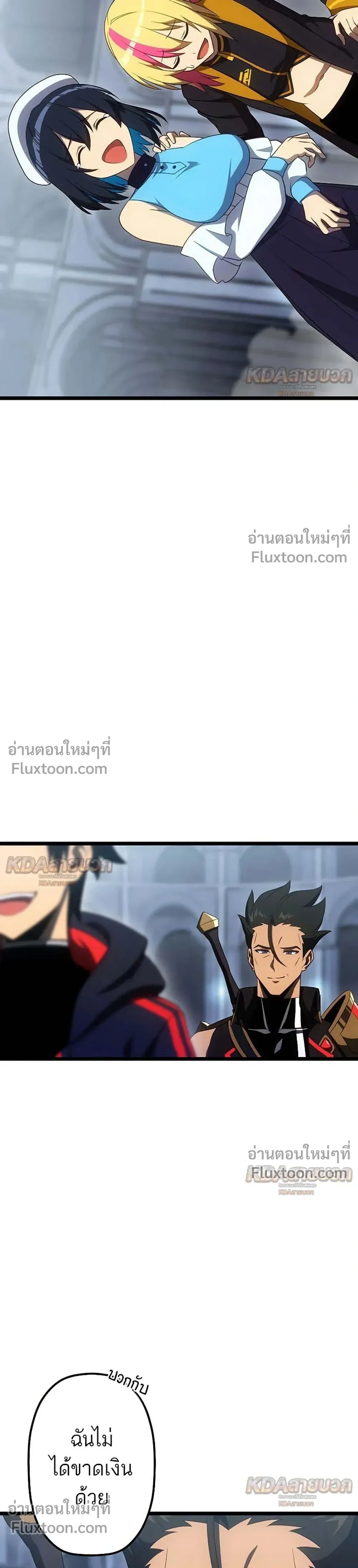 หน้าที่ 9
