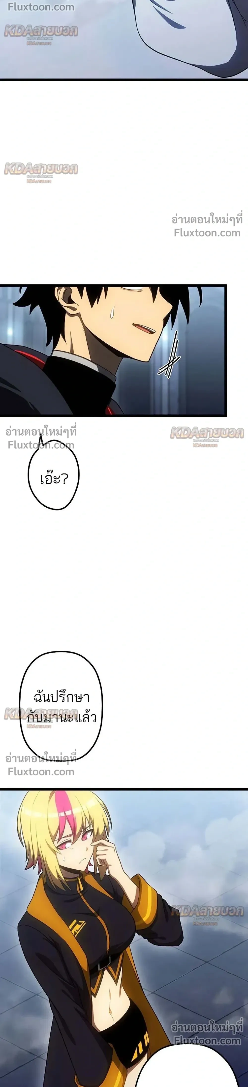หน้าที่ 20