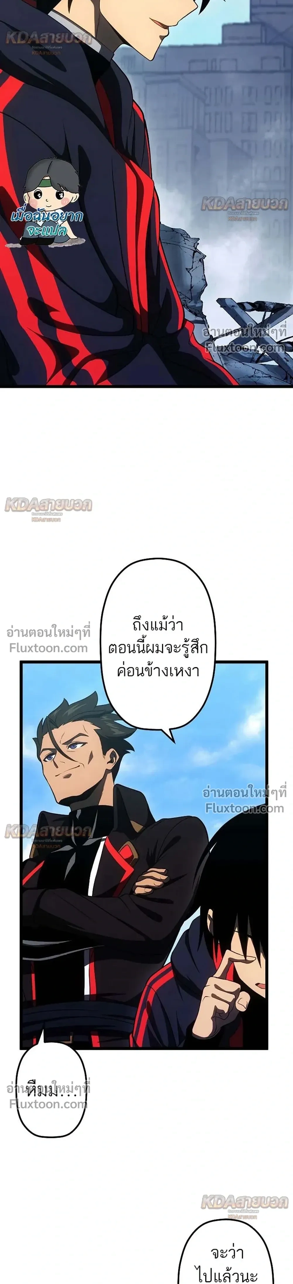 หน้าที่ 38