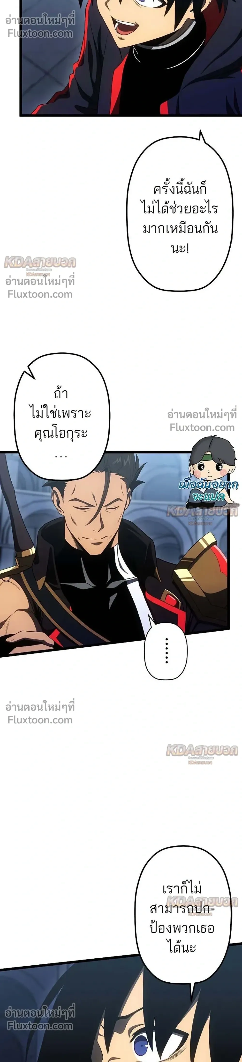 หน้าที่ 24
