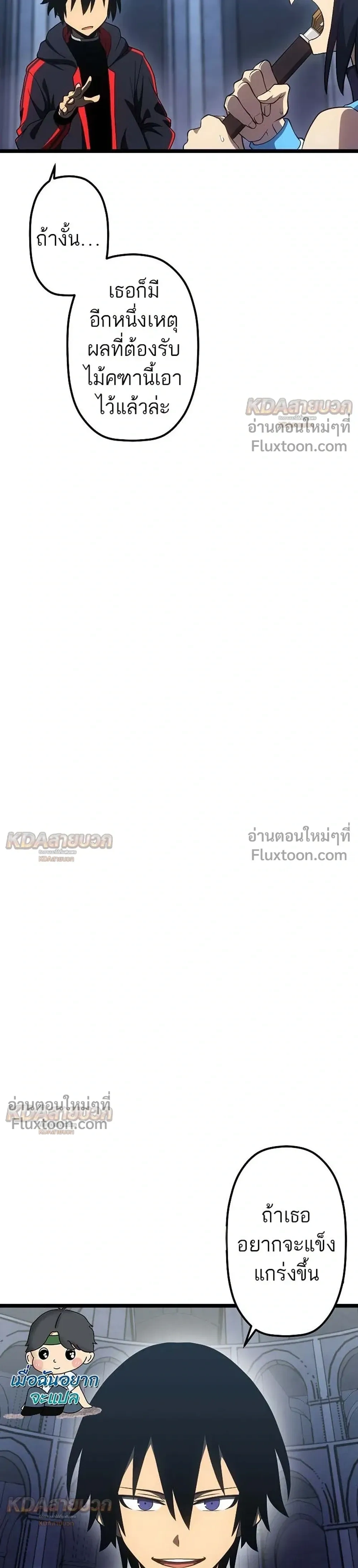หน้าที่ 33