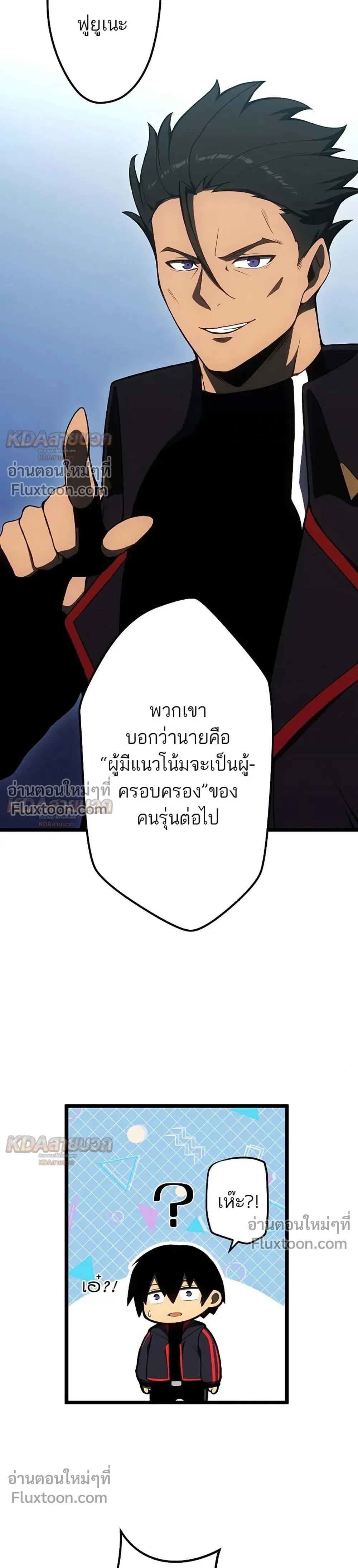 หน้าที่ 22