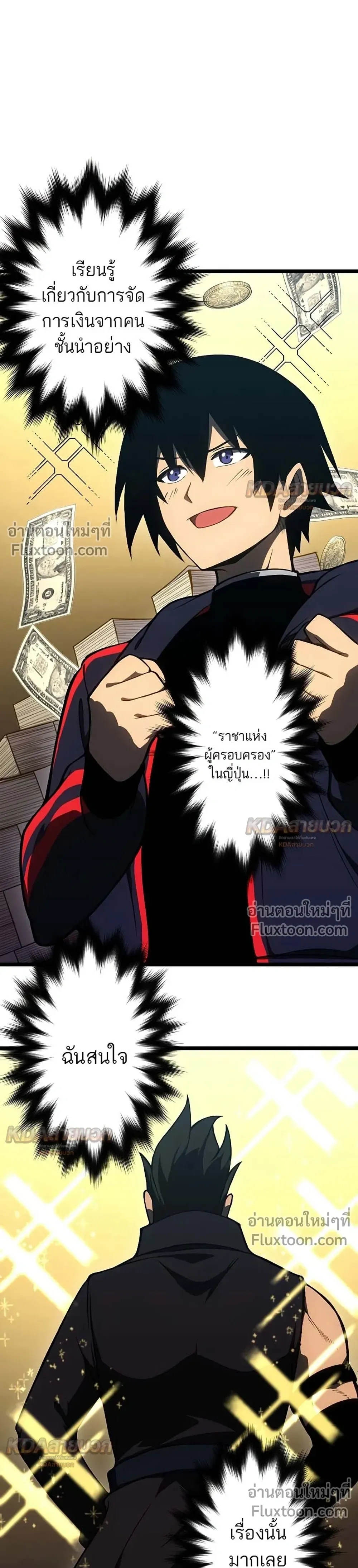 หน้าที่ 28