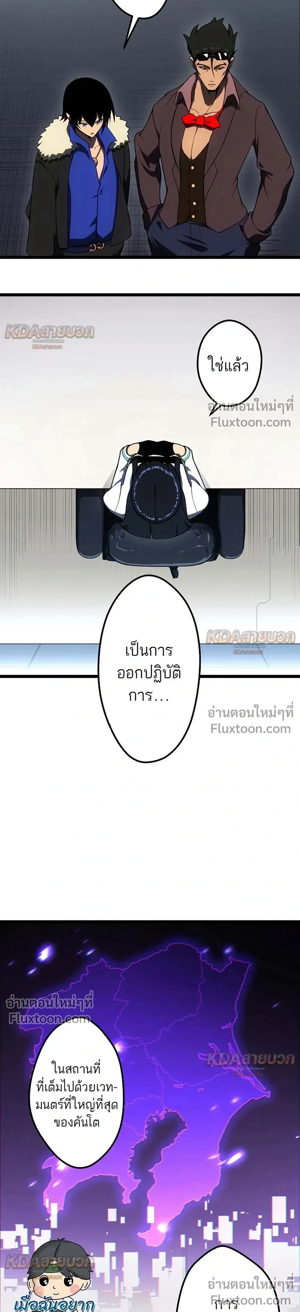 หน้าที่ 9