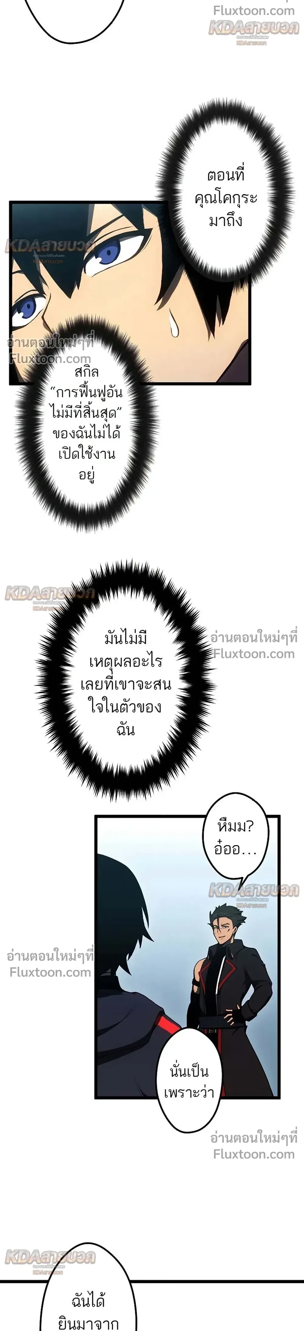 หน้าที่ 21