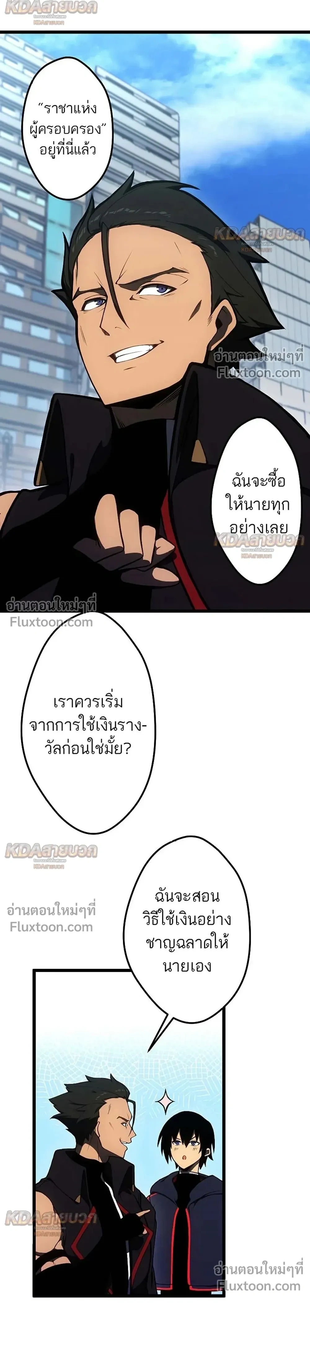 หน้าที่ 27
