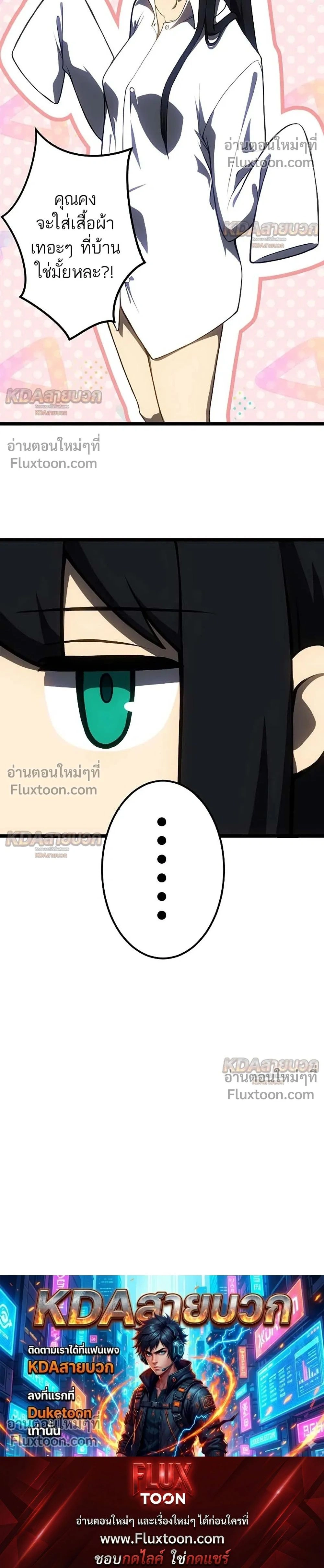 หน้าที่ 35
