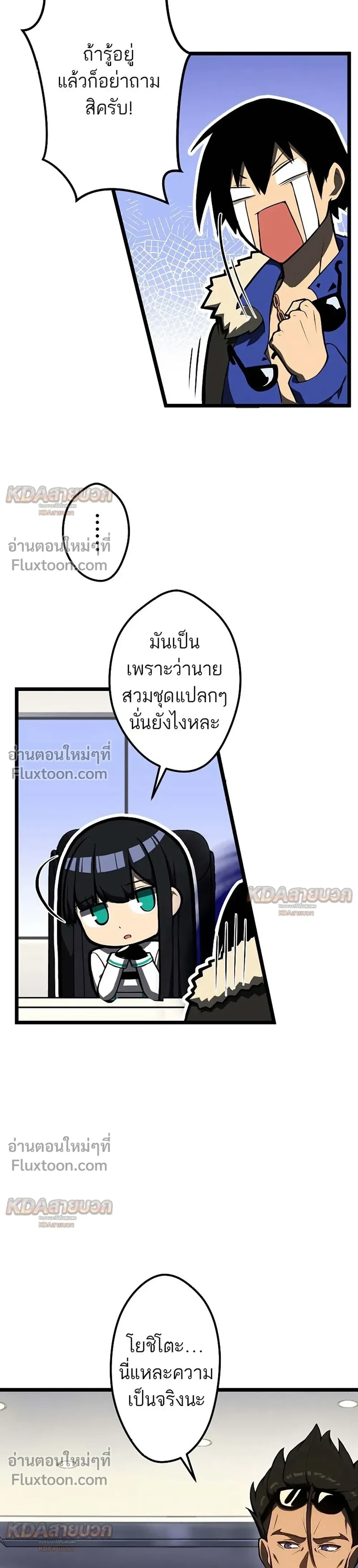 หน้าที่ 32