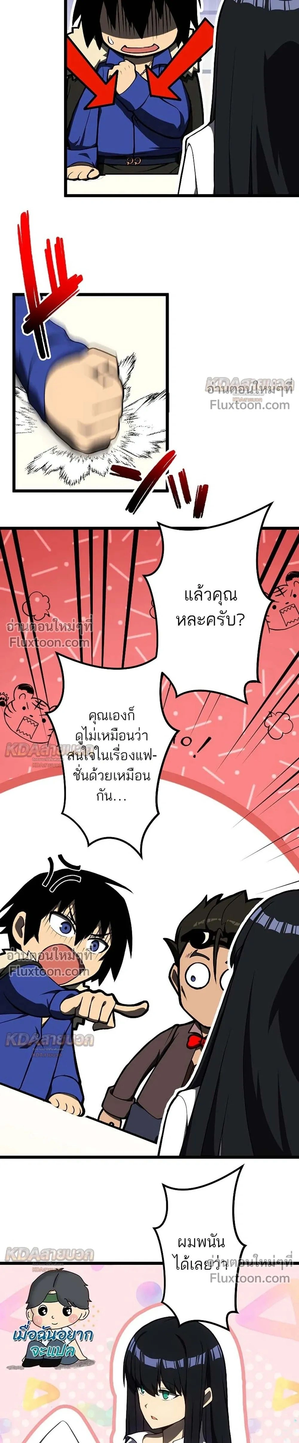 หน้าที่ 34