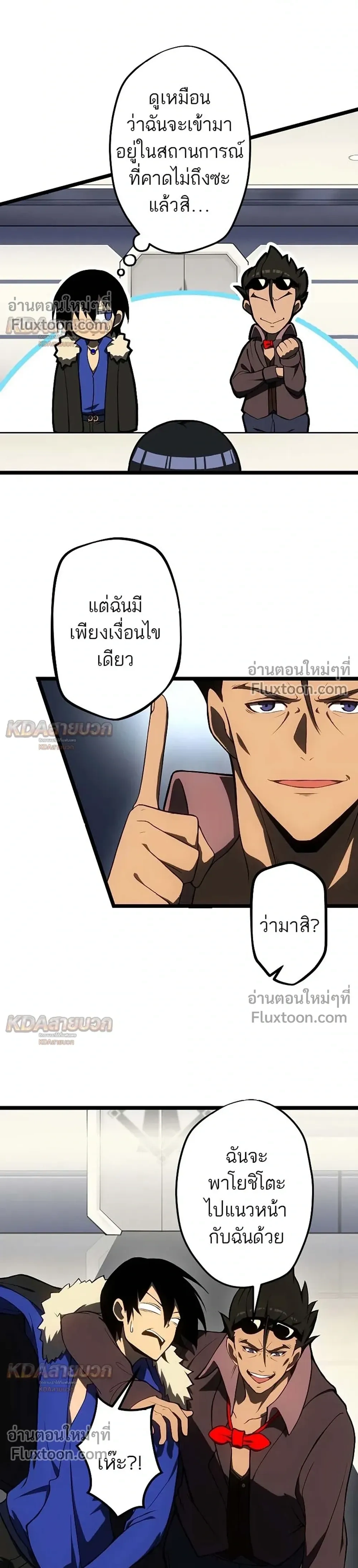 หน้าที่ 16