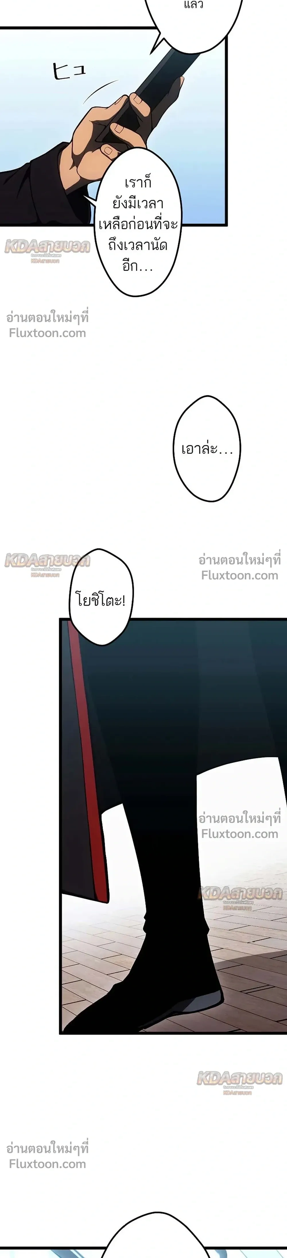หน้าที่ 25