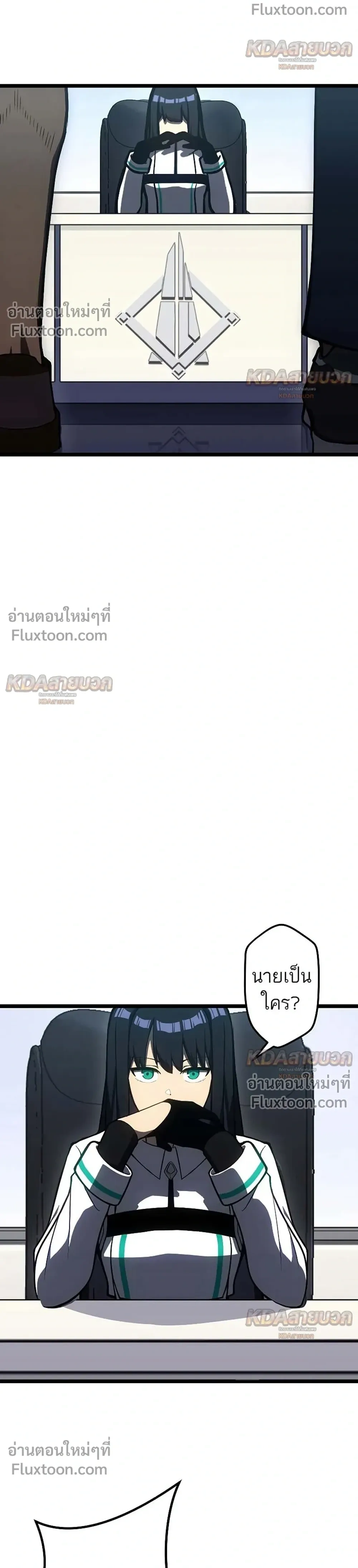 หน้าที่ 31