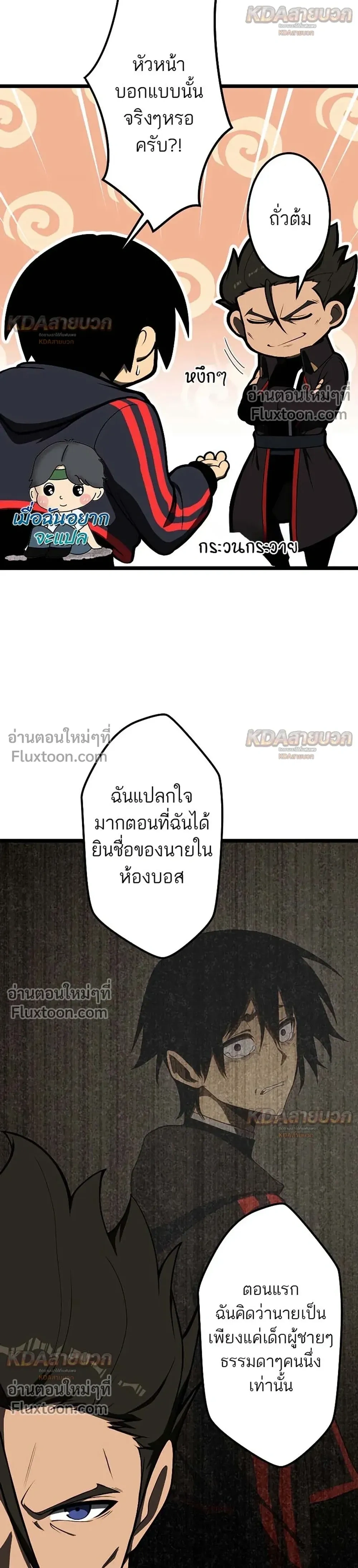 หน้าที่ 23