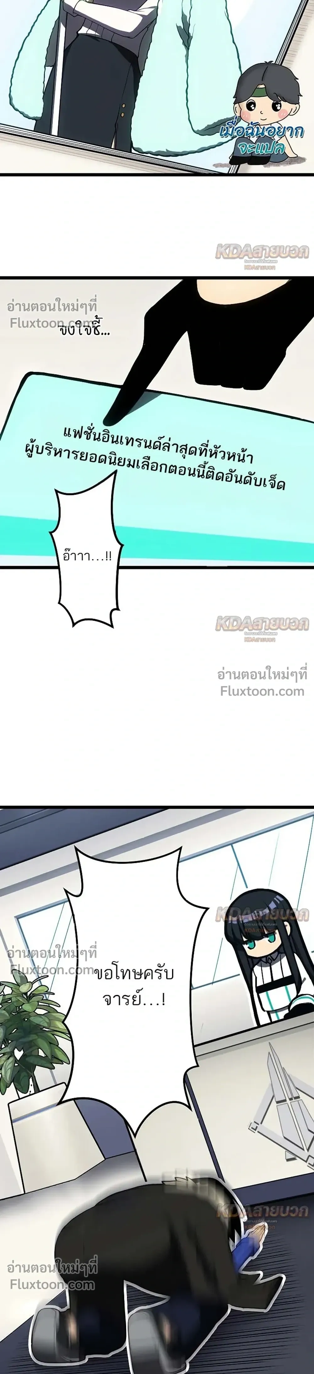 หน้าที่ 6