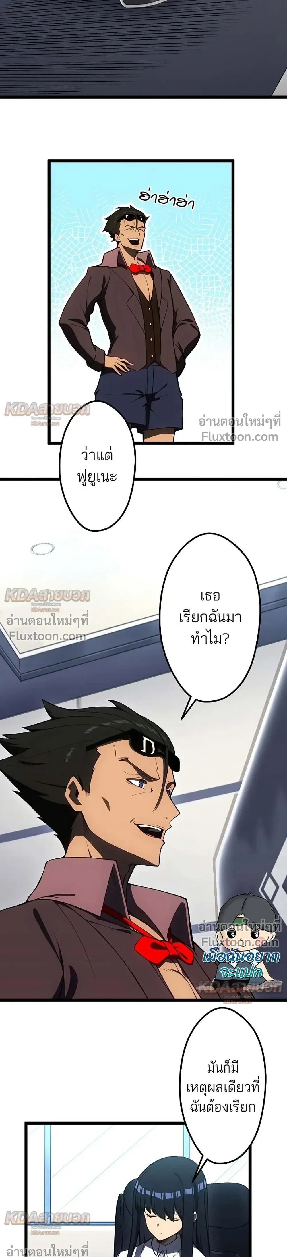 หน้าที่ 7