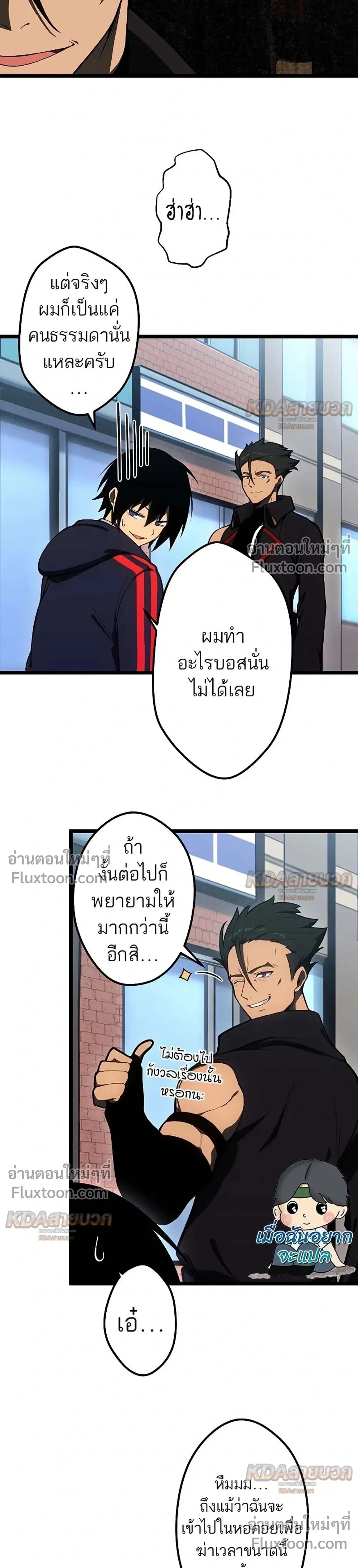หน้าที่ 24
