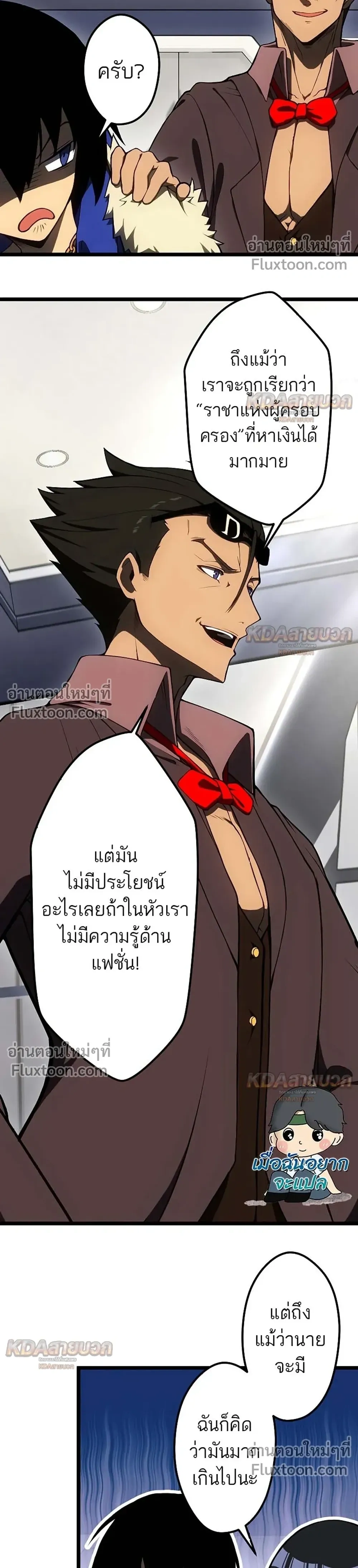 หน้าที่ 33