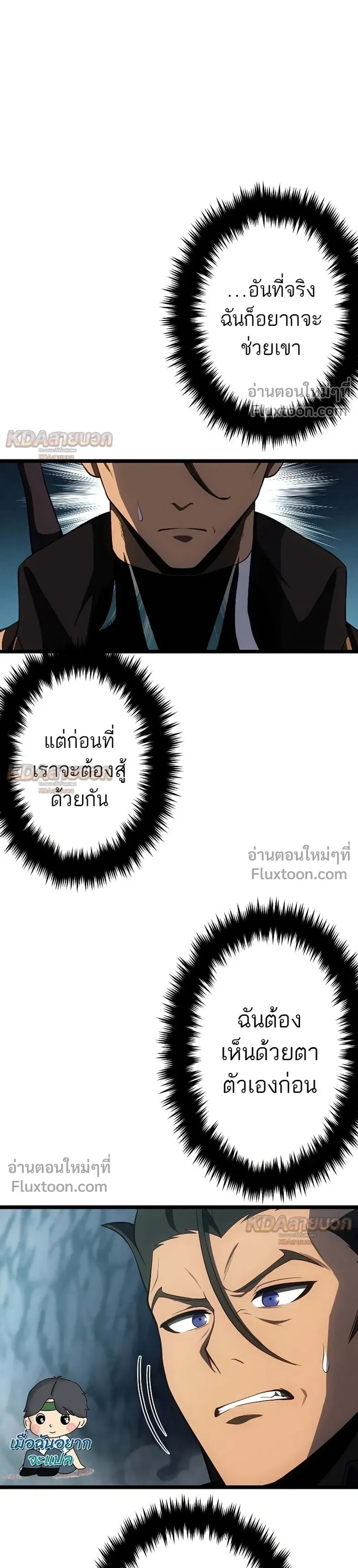 หน้าที่ 23