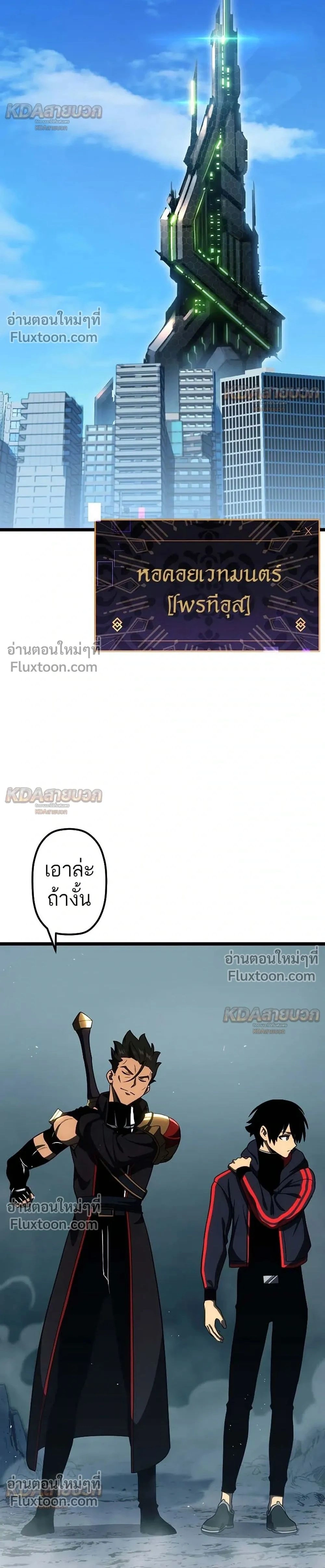 หน้าที่ 2