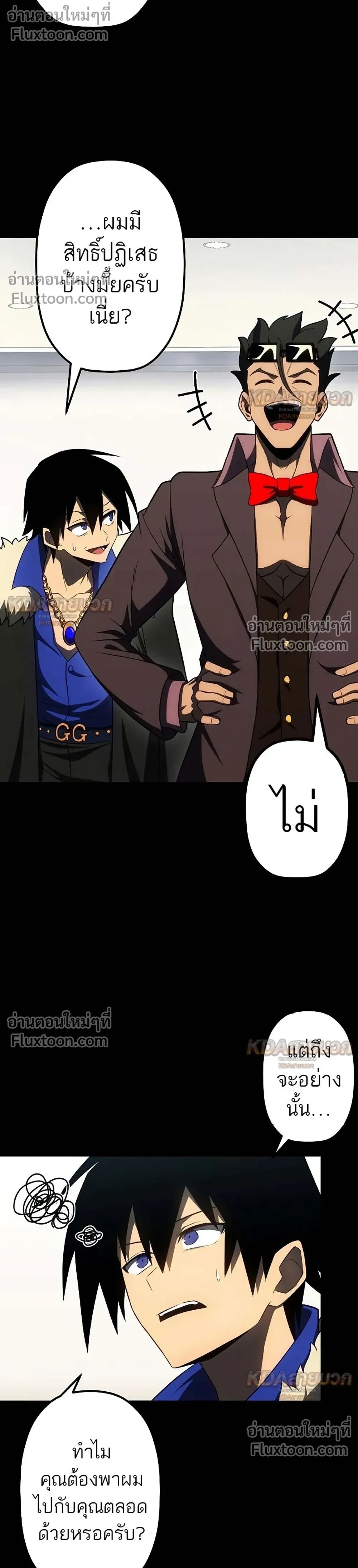 หน้าที่ 6
