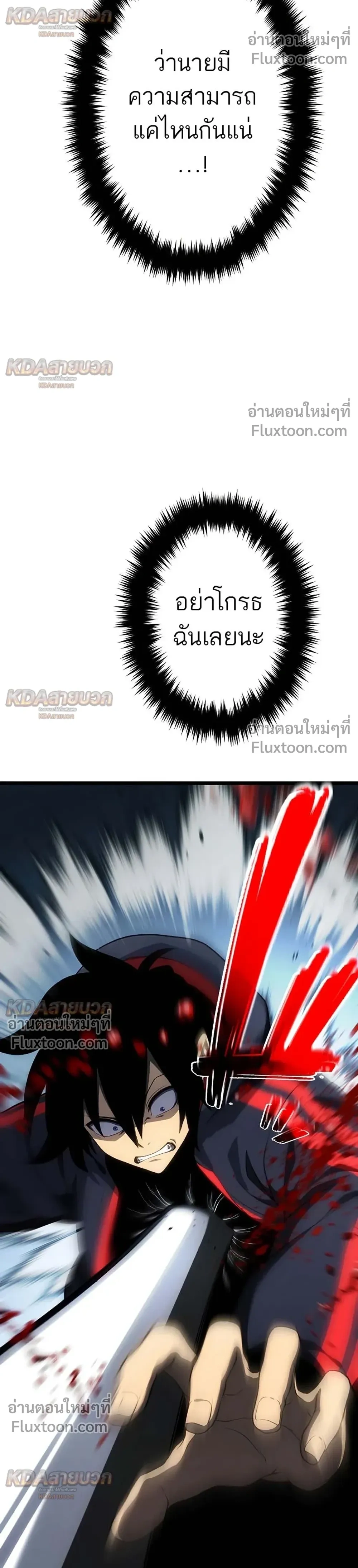หน้าที่ 24