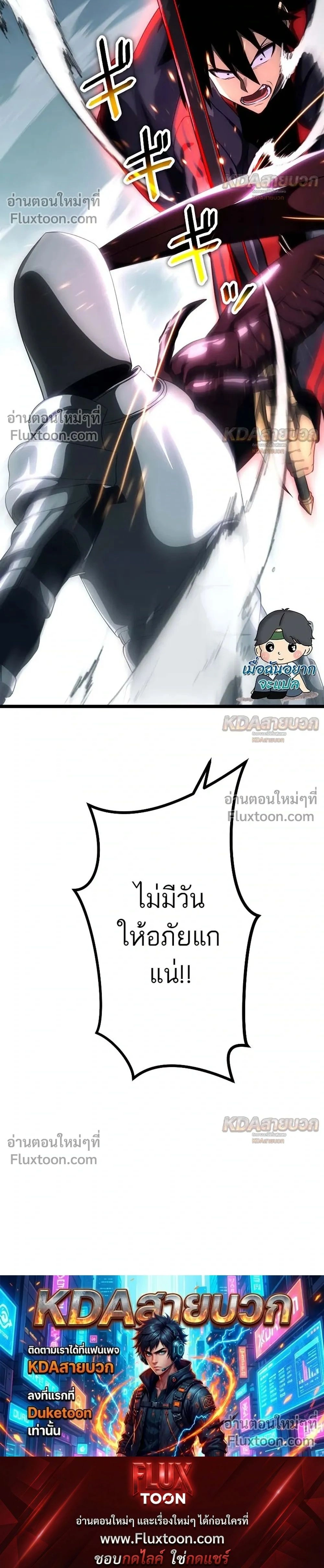 หน้าที่ 34
