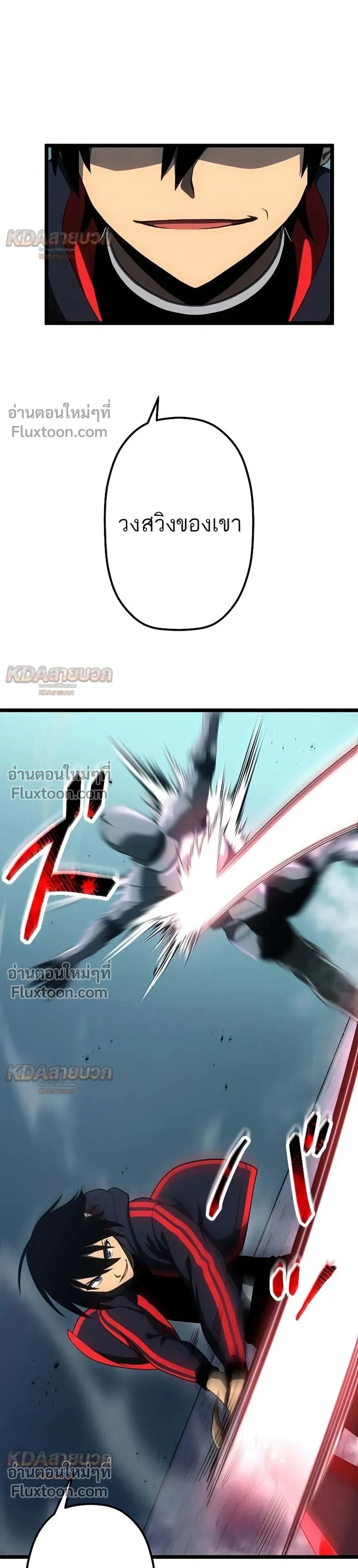 หน้าที่ 20