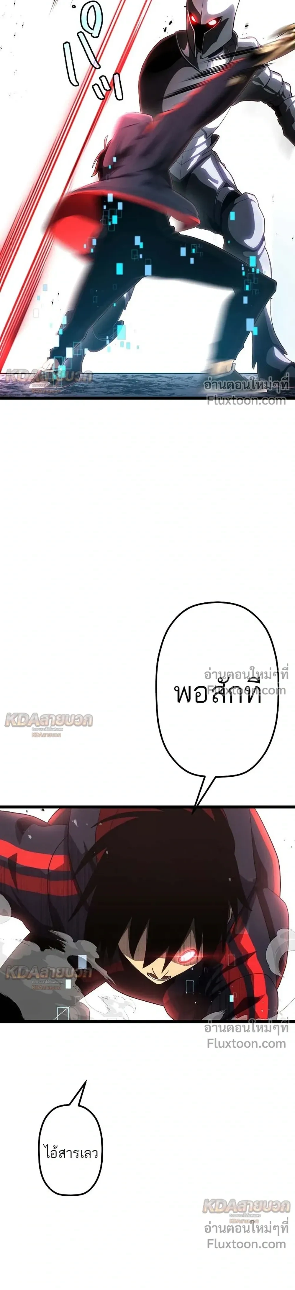 หน้าที่ 27