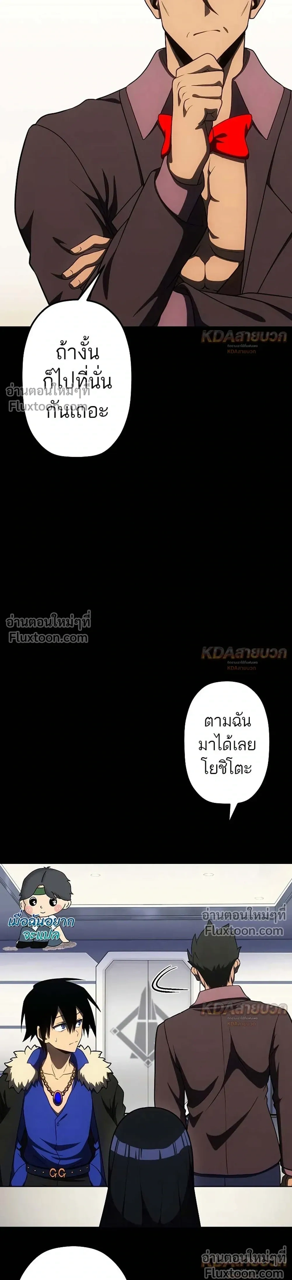 หน้าที่ 11