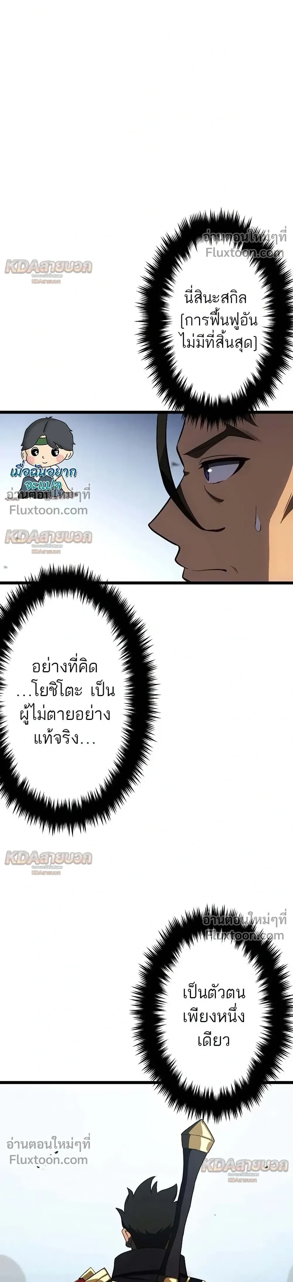 หน้าที่ 28