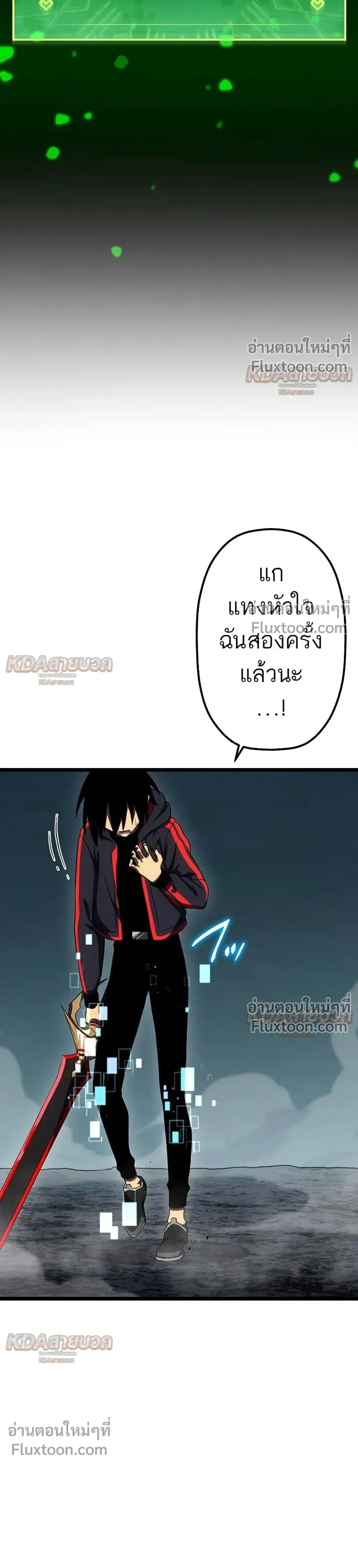 หน้าที่ 32