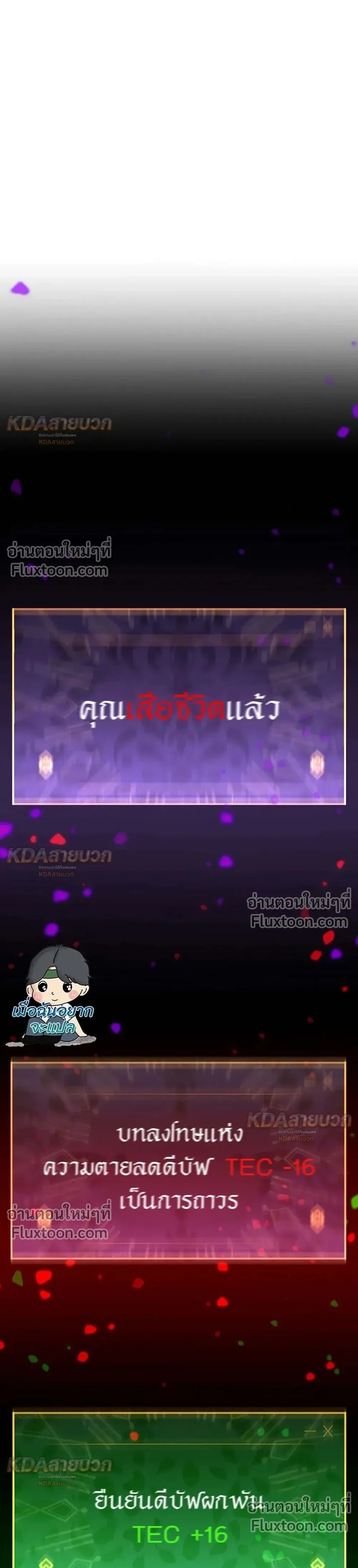 หน้าที่ 31
