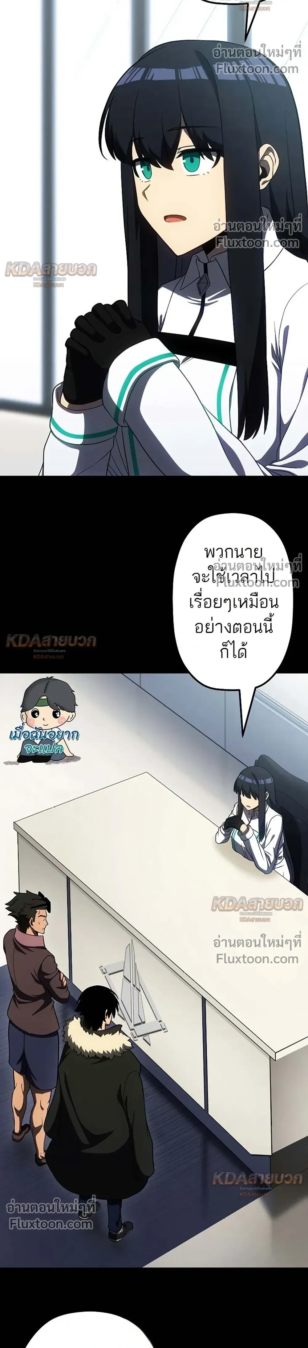 หน้าที่ 4